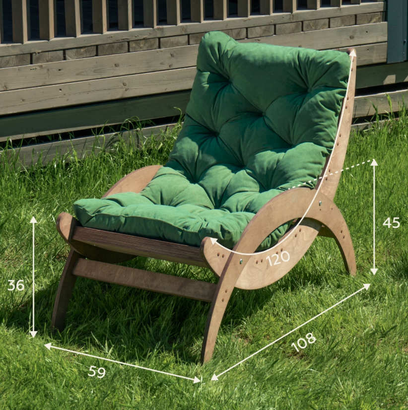 🌙 Chaise Lune Berçante